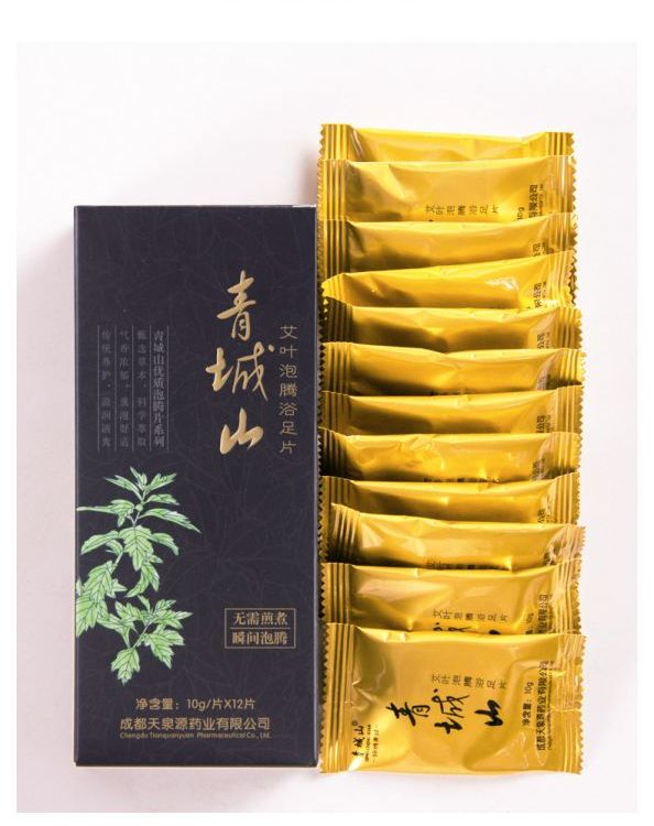 青城山艾叶艾草泡脚泡腾片10g足浴片浴足盐 厂家定制