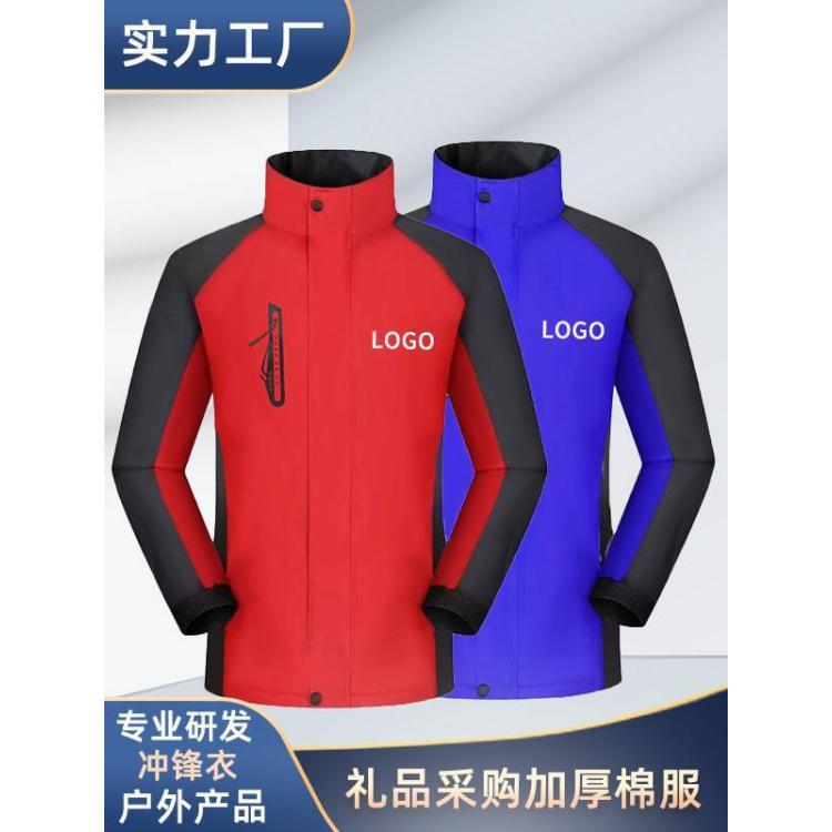 冬季户外冲锋衣女外套加棉加厚防风保暖工装团体服定制印字送礼品