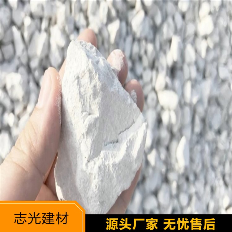 志光建材生石灰批发 用途 找平及修补 厂家直发 规格齐全