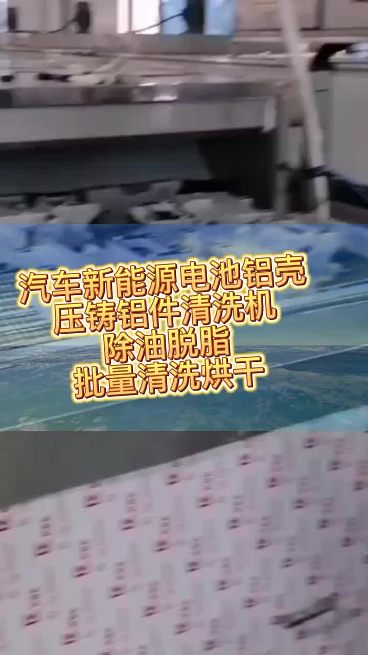 视频