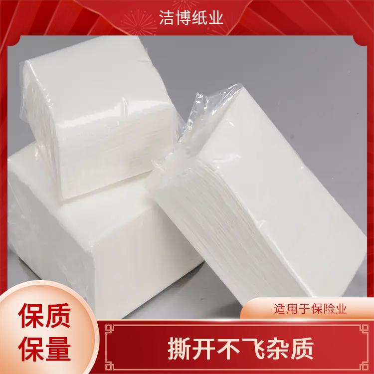 洁博纸业 适用于保险业 纸抽 柔韧亲肤擦拭不易掉屑