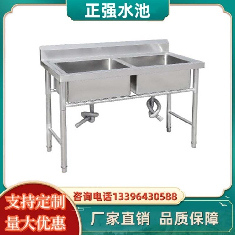 正强商用厨具定制双星水池 双眼洗碗槽 带支架饭店洗碗池