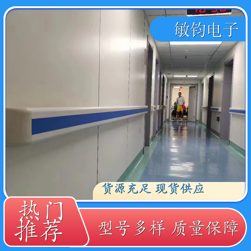 加工定制 过道木纹防撞扶手 牢固防滑 住院楼老人安全抓手 生产厂家