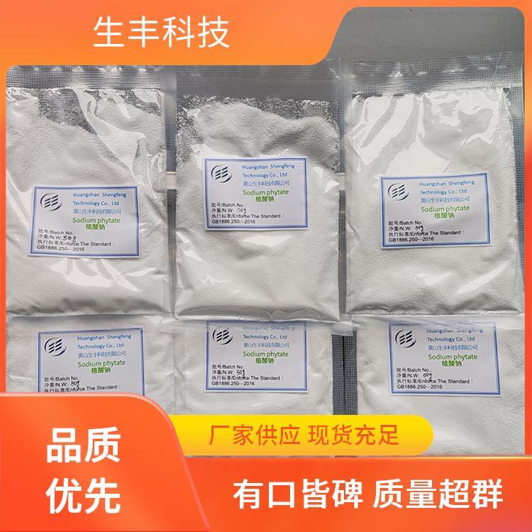 液体植酸钠 厂家供应 免费拿样 罐头 生丰科技 包装规格25kg