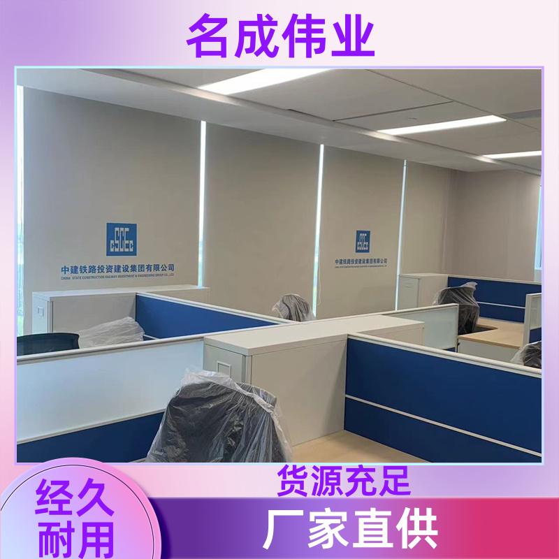 家庭隔热窗帘 手动卷帘 加工定制 厂家直发 名成伟业
