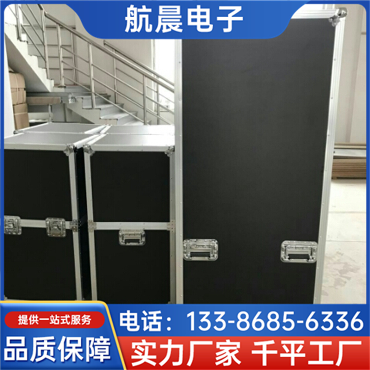 航空箱 铝合金精密仪器箱 灯光音响箱 便于搬运 航晨