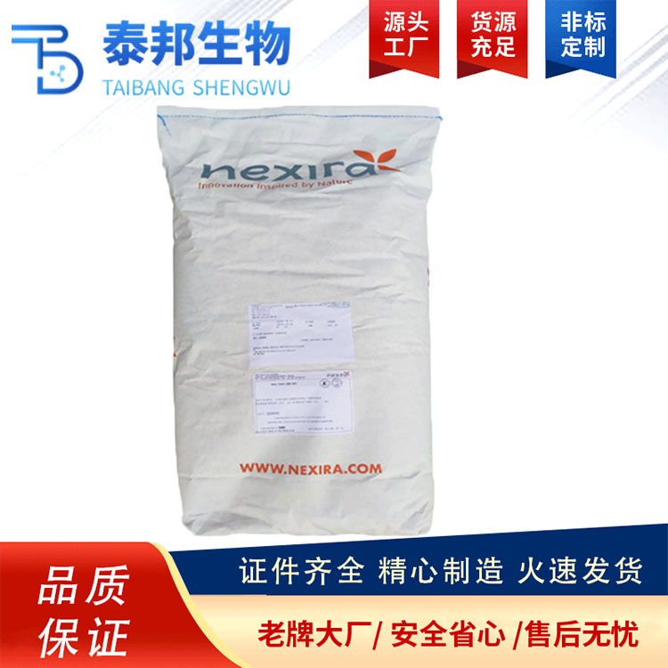 泰邦生物 刺槐豆胶 食品级黏合剂及胶凝剂 面制品乳制品乳化持水剂