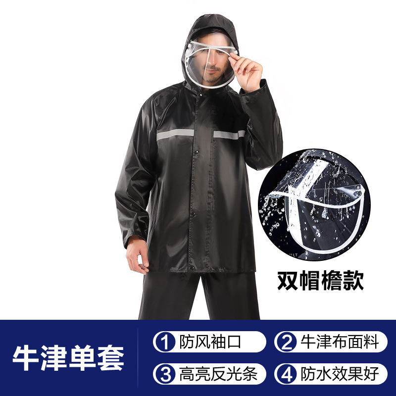定做消防雨衣 反光雨披雨裤 透气透湿 颜色多样