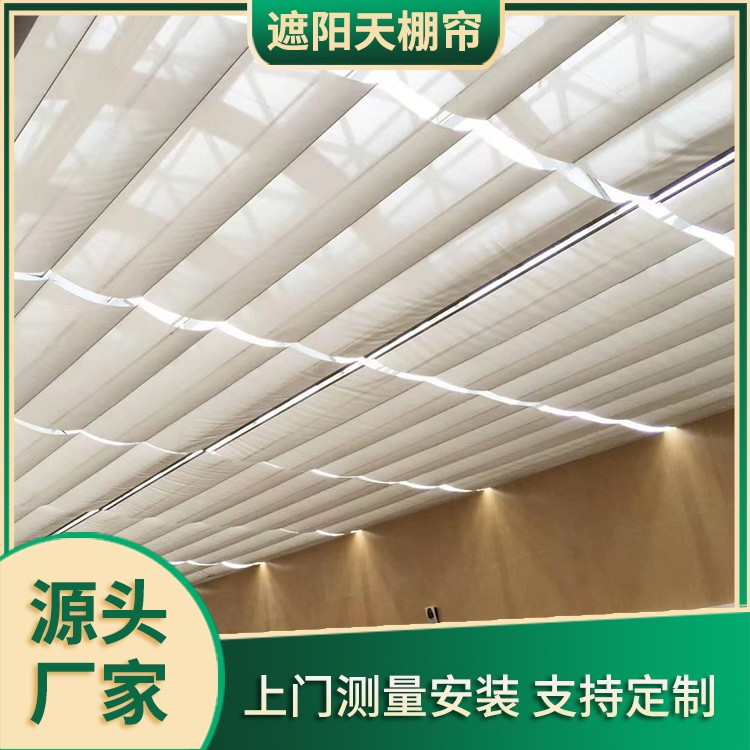 电动户外遮阳系列 免费上门安装 采用遮光面料 茗乐
