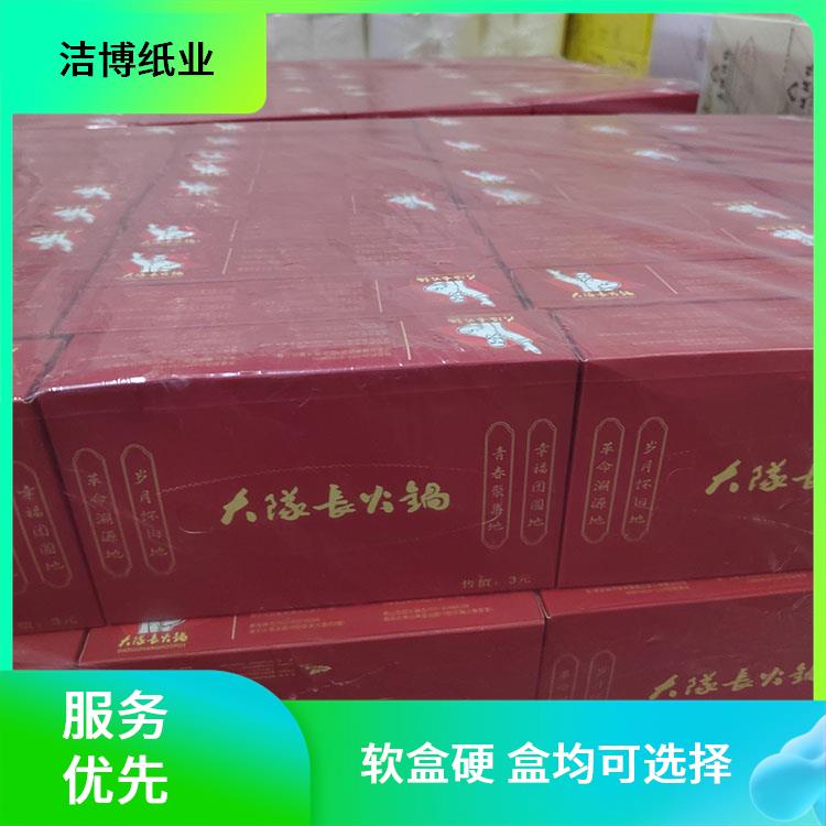 洁博纸业 酒 店专 用 抽纸标准 软盒硬 盒均可选择 工厂源头发货