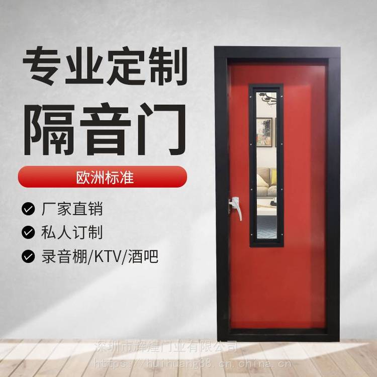 声盾声学***隔音门支持定制资质***适用于各场所