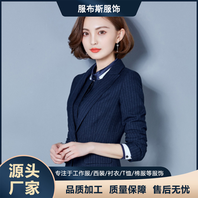 服布斯 女学生面试正装 气质商务套装 舒适透气 修身款 现货可定制