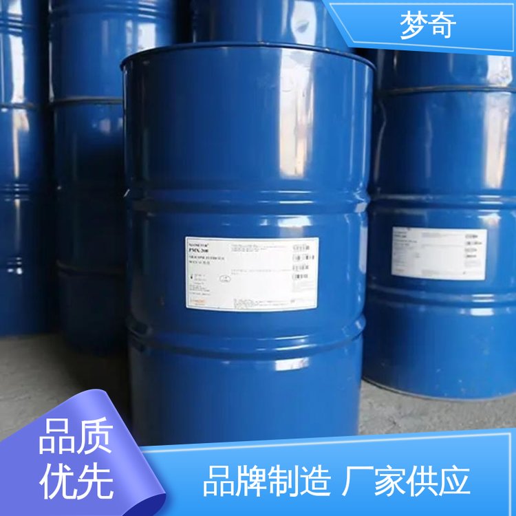 提高绝缘强度 45号变压器油批发 质量稳定 浅黄色透明液体 梦奇