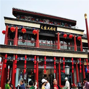 大北照相馆