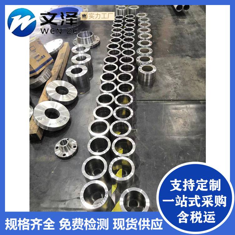 600 601不锈钢管 高压力 高强度 无缝管 可定制加工