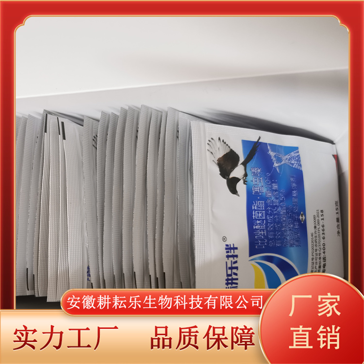 驱鸟神器耕乐拌 着色力强药效持久严格选材 耕耘乐