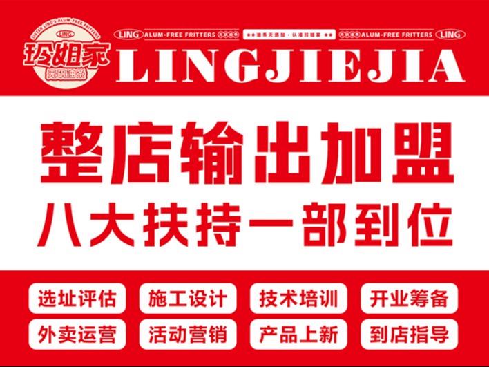 玲姐家无矾油条