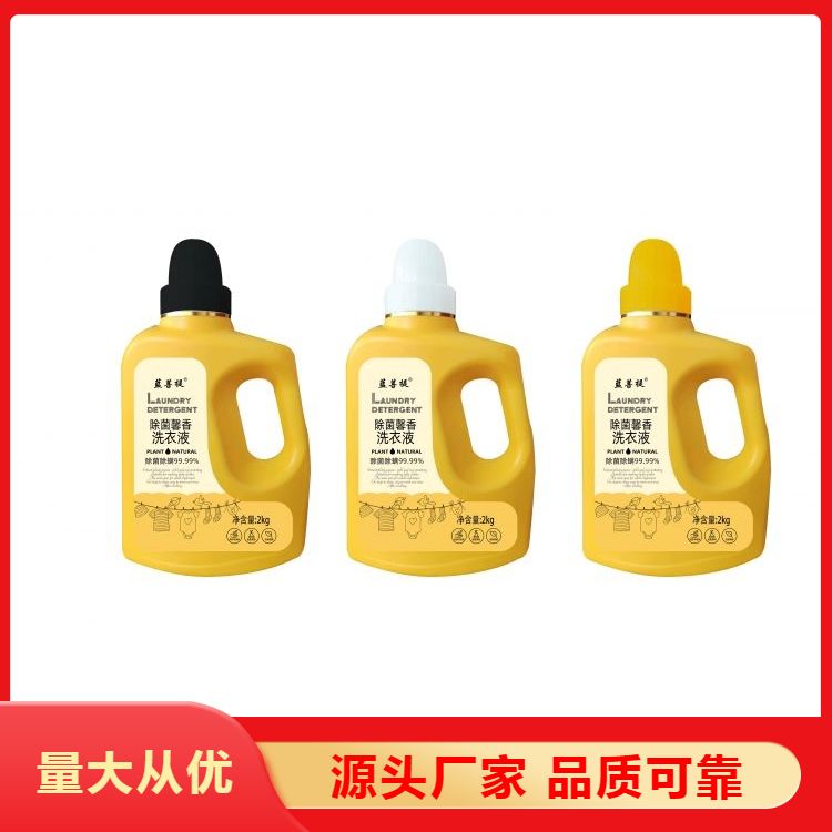 不伤衣物洗衣液 高效的表面活性剂 能够深入衣物纤维