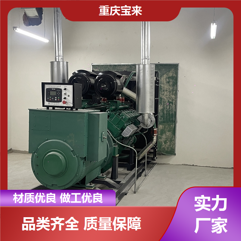 静音柴油发电机 应急备用电源 自动启停 一站式服务