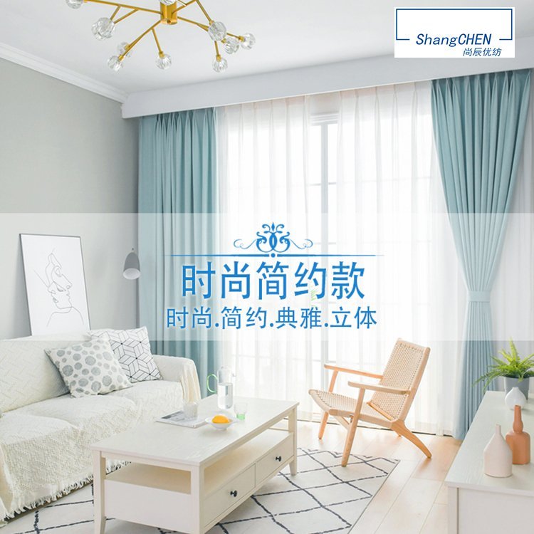 酒店电动窗帘 轨道式全自动布艺遮光窗帘 智能联动 快速上门 尚辰优纺