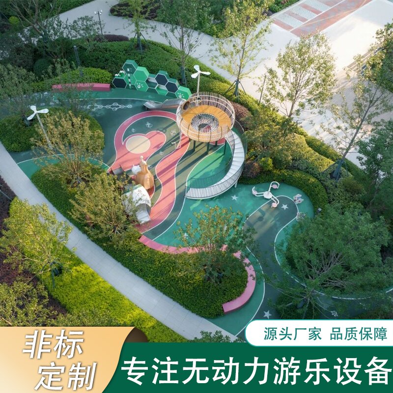 星途游乐 儿童乐园摆锤设备 多人室外室内无动力定制款