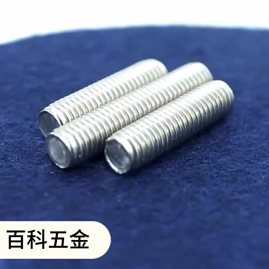 视频