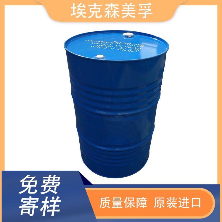 仓库现货异构烷烃 埃克森美孚 Isopar E异构烷烃溶剂 可分装