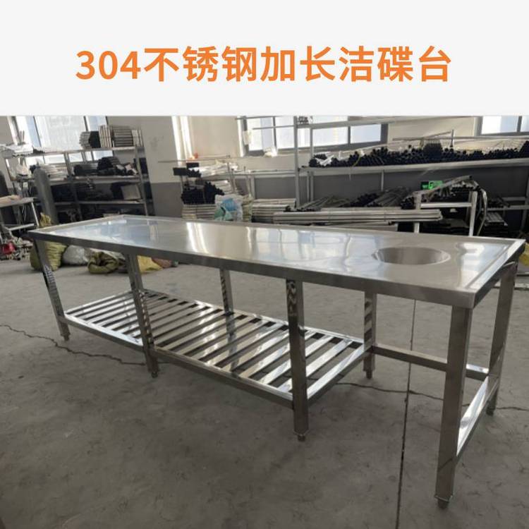 学校厨房工程定制不锈钢收残台厨房单星台盆特殊尺寸可加工