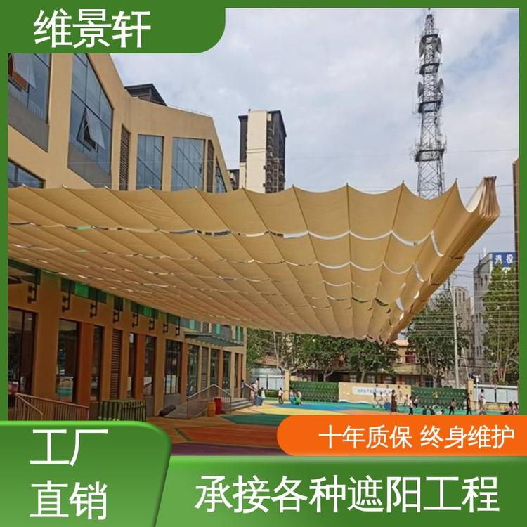 维景轩 体育馆遮阳帘 折叠式电动天棚帘 多种颜色规格 免费测量
