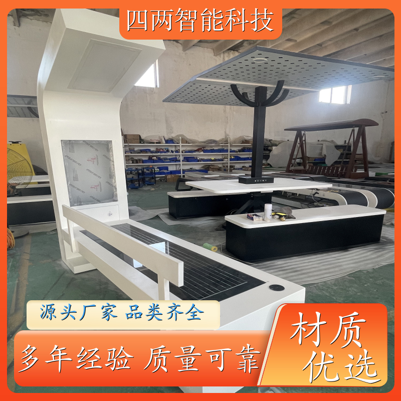 四两科技 绿色低碳优势产业园 光伏景观椅 定时开关 照明 源头厂家
