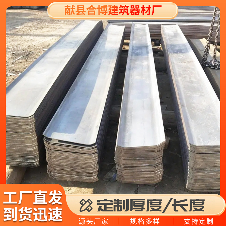 止水钢板厂家300*3热镀锌400*3后浇筑钢板止水带 现货批发