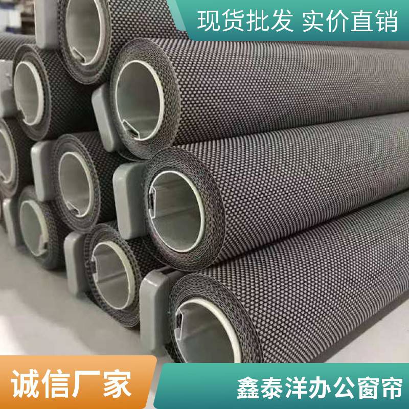 鑫泰洋 办公室遮光窗帘 卷帘 可以按需定制 源头工厂 上门安装