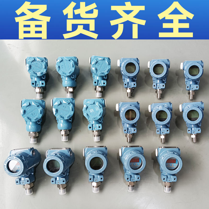 压力变送器精小型4-20mA水压气压油压液压传感器高精度扩散硅数显