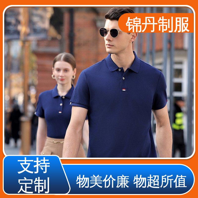 锦丹 清 远 polo衫 团体服 工作服 支持打版免费打样
