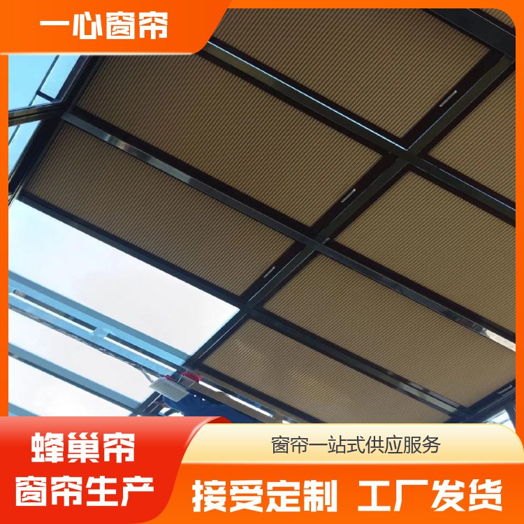 一心建材 白色蜂巢帘 光影效果好 做工精细 厂家批发