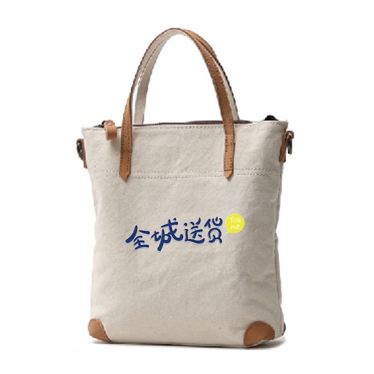 功能箱包 休闲手提帆布袋订做 广告包 定做 可定制logo