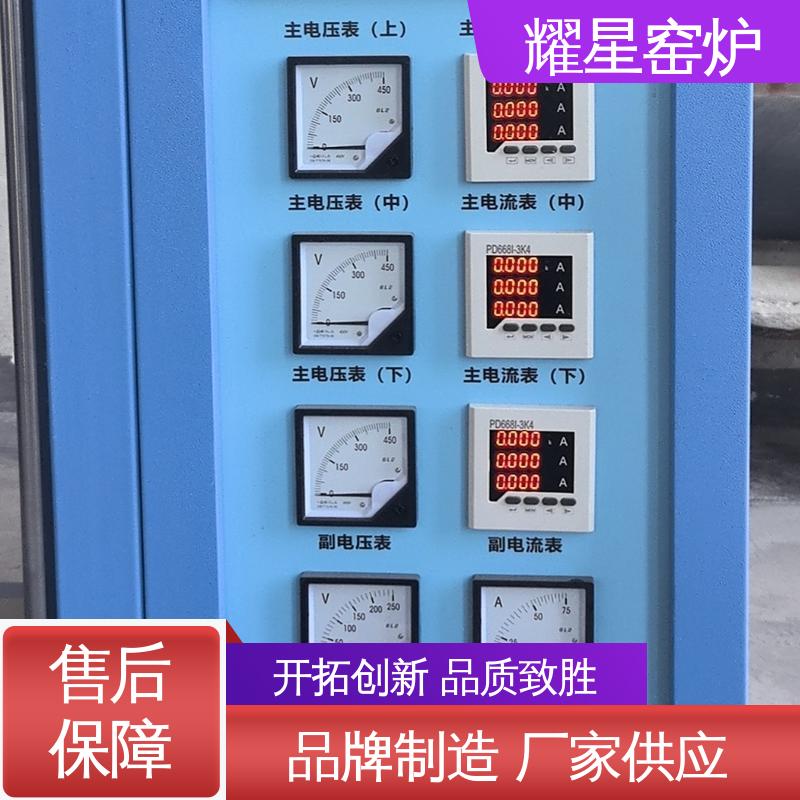耀星 1200℃ 磷酸铁锂烧结炉 质量保障放心选购 多段程序控温 可通气体