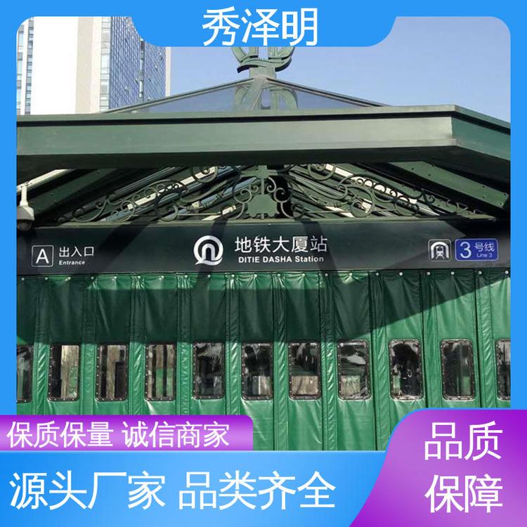 秀泽明企业 御寒棉帘 商场出入口 保温防风沙 现货制造