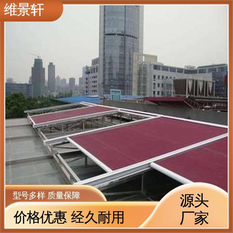 维景轩 铝合金电动天幕顶帘 玻璃顶户外遮阳帘 外观新颖 免费设计服务