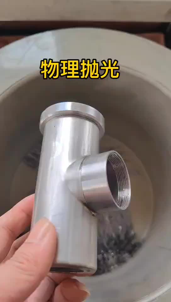 视频