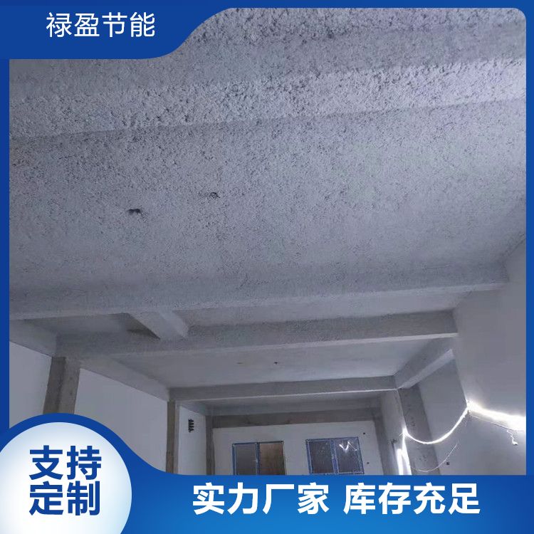 禄盈 定制 无机纤维喷涂棉 上门施工 防水性好 可用于电梯井