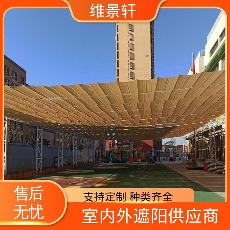 维景轩 幼儿园户外操场遮阳帘 折叠式天棚帘 自动开启 支持定制