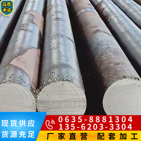 3cr13不锈钢圆钢 201 304 316L 2205 310S 非标定制 生产批发 不锈钢棒材