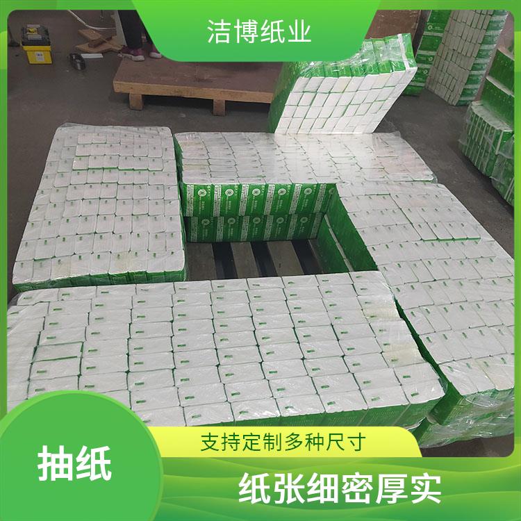 洁博纸业 适用于酒水业 抽纸巾 柔韧亲肤擦拭不易掉屑