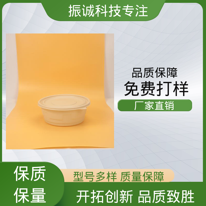 玉米淀粉餐盒 两荤两素套餐碗 可微波炉加热 振诚科技