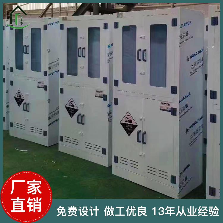 如卡本净化科技实验药品柜 PP材质化验器皿柜 工厂现货