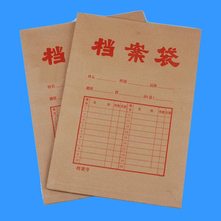 渤鑫 A4档案袋资料袋 书籍文件袋 资料收纳袋 库存充足