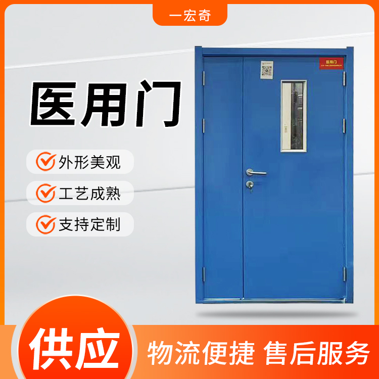 医院用门 病房安装用 外表光滑 不易生锈 支持定制