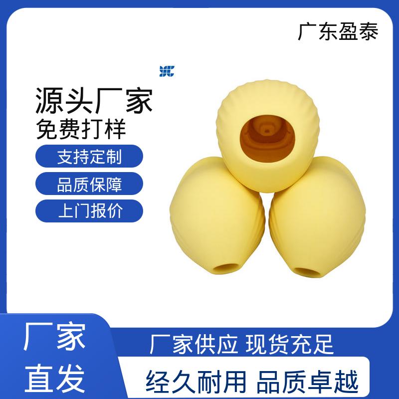 制造流程快 户外迷你音箱 生产工厂 液体硅胶件 盈泰