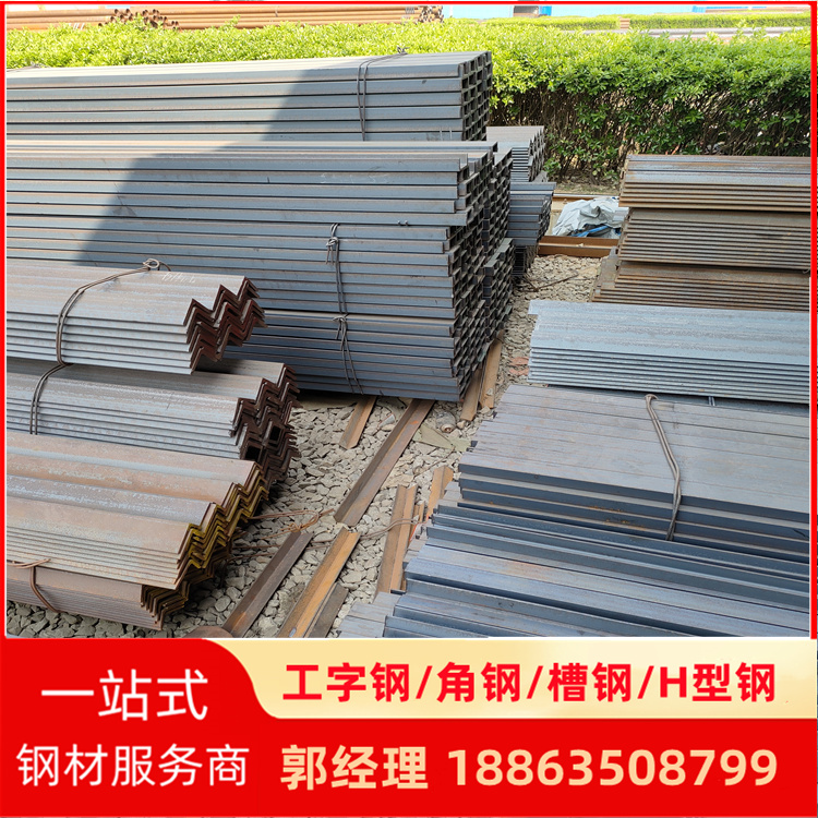 欧标S355JR角钢 角铁 可提供材质证书 规格齐全